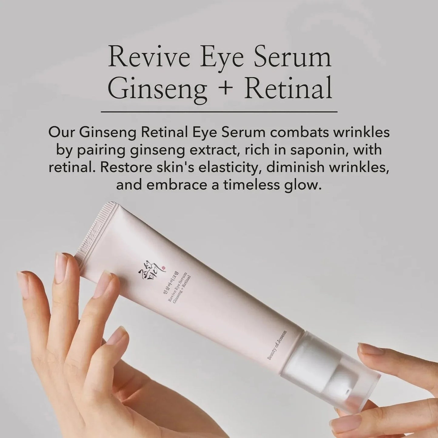 Ginseng Root Eye Serum